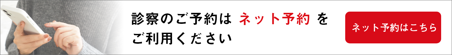 オンライン診療「クリニクス」
